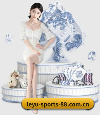 乐鱼体育博彩 APP 界面